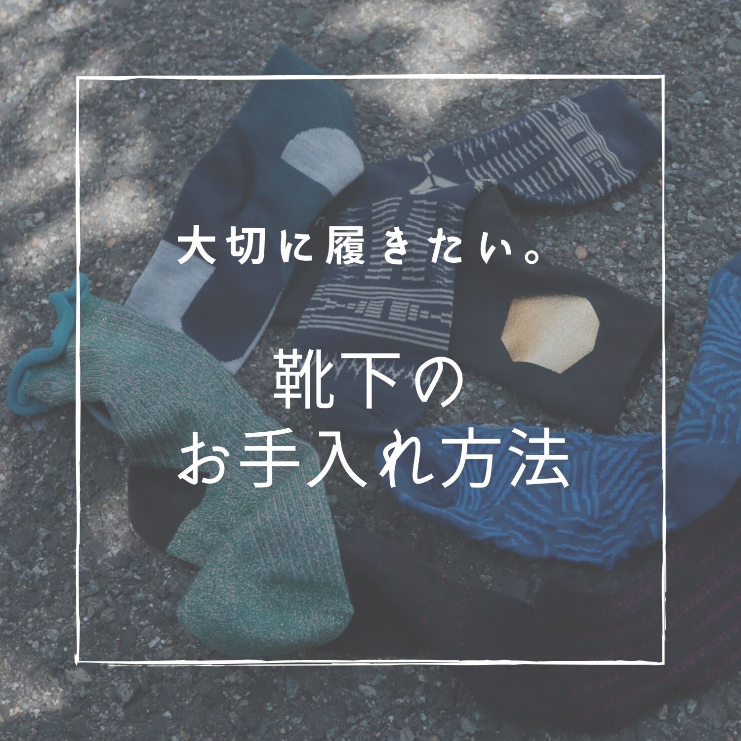 ゆったりとした分量感の身頃と絶妙な袖丈が好評のTシャツです。今年はコラボイラストをもとにしたビーチサンダル刺繍の展開です。
